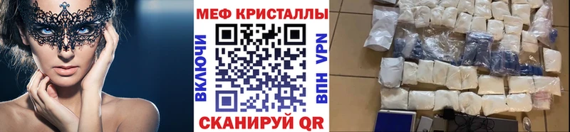 Наркошоп купить ГАШ  КОКАИН  Метамфетамин  А ПВП  МАРИХУАНА  Меф мяу мяу  Мураши