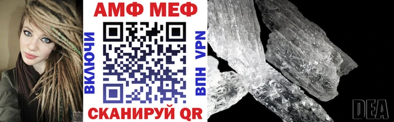 Купить где  Мураши  Амфетамин VHQ 