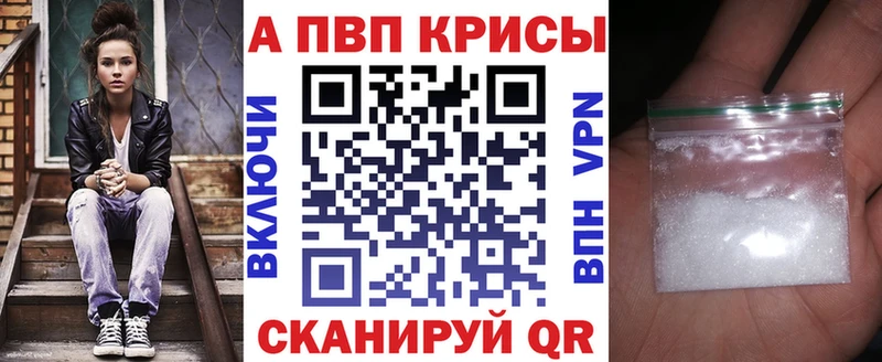 Купить  Мураши  Alpha PVP СК 