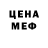 Amphetamine Розовый Mariara Bastos