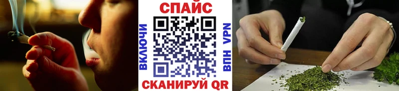 БУТИРАТ Butirat  Купить закладки  Мураши 