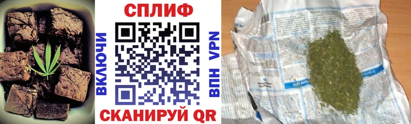 Купить где  Мураши  Печенье с ТГК конопля 