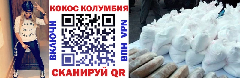 Купить  Мураши  КОКАИН 97% 