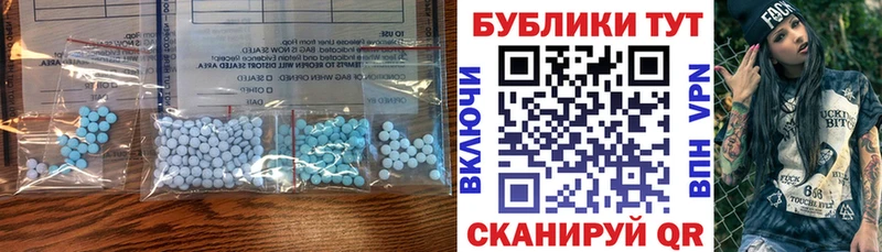 Купить где  Мураши  ЭКСТАЗИ ешки 