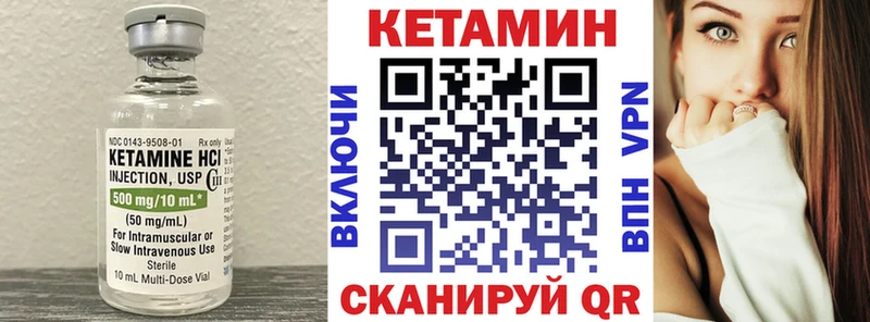 Купить где  Мураши  КЕТАМИН ketamine 