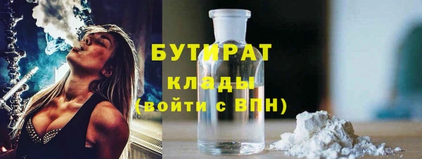 мяу мяу кристалл Каменногорск