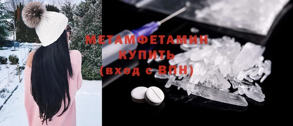 мяу мяу кристалл Каменногорск