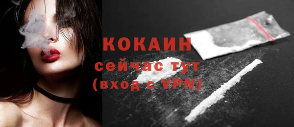 мяу мяу кристалл Каменногорск