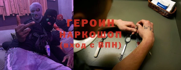 мяу мяу кристалл Каменногорск