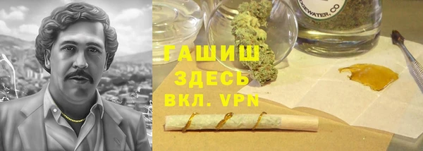 мяу мяу кристалл Каменногорск