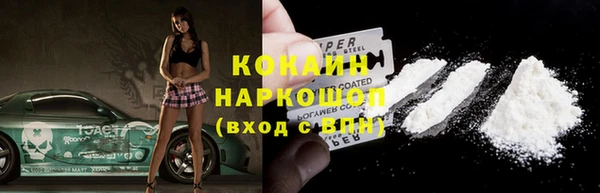 мяу мяу кристалл Каменногорск