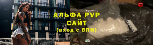 мяу мяу кристалл Каменногорск