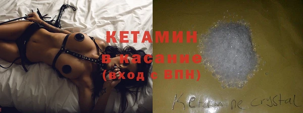 мяу мяу кристалл Каменногорск