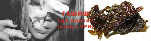 мяу мяу кристалл Каменногорск