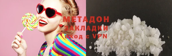 скорость mdpv Каменка