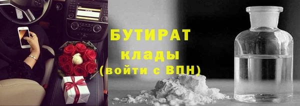 скорость mdpv Каменка