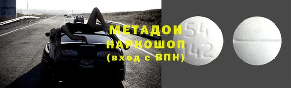 скорость mdpv Каменка