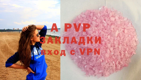 мяу мяу кристалл Каменногорск