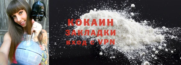 хмурый Каменск-Шахтинский