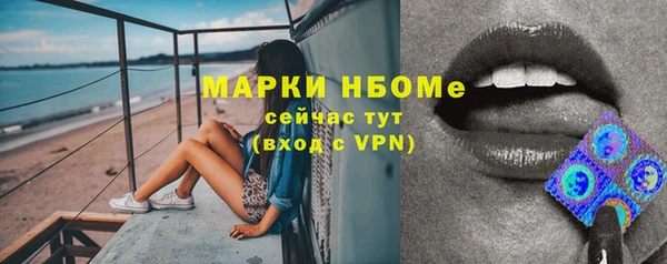 мяу мяу кристалл Каменногорск