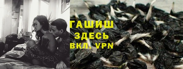 мяу мяу кристалл Каменногорск