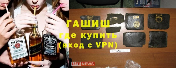 мяу мяу кристалл Каменногорск