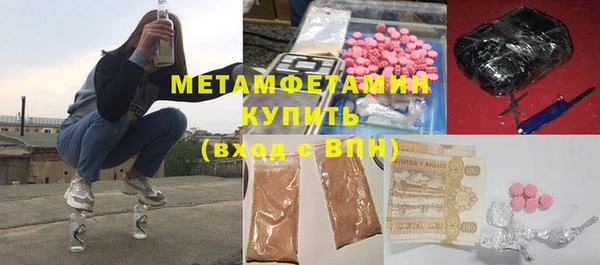 мяу мяу кристалл Каменногорск