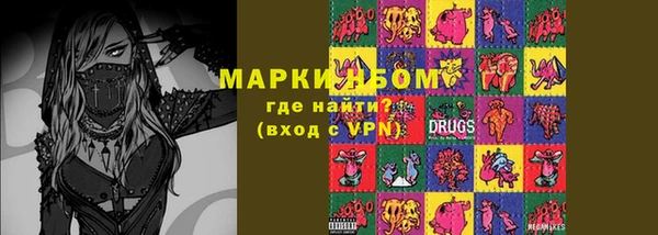 мяу мяу кристалл Каменногорск