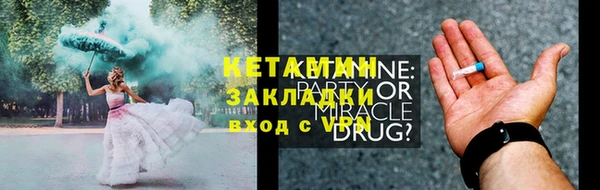хмурый Каменск-Шахтинский