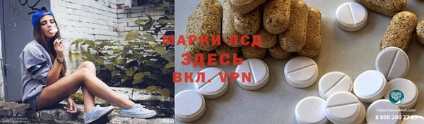 мяу мяу кристалл Каменногорск