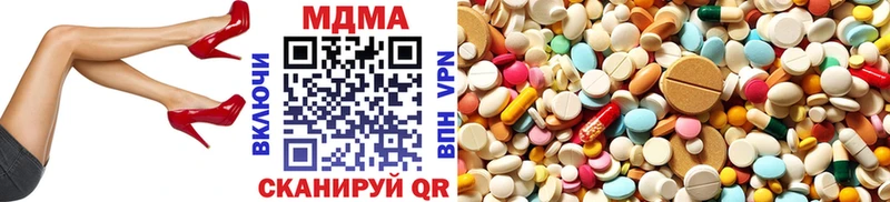 МДМА VHQ  Купить  Мураши 