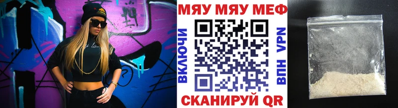 Меф мука  Мураши 