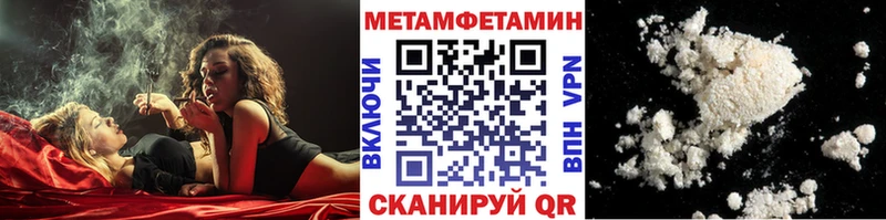 Купить  Мураши  Первитин витя 