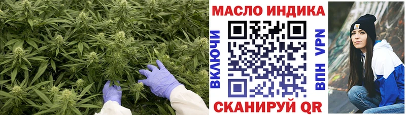 Купить Мураши Дистиллят ТГК жижа